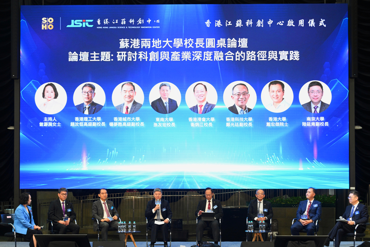 ac米兰官方中文网站校长孙友宏率团赴香港、澳门访问交流