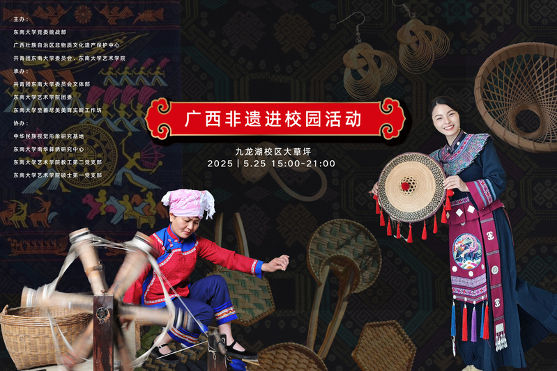 民族风遇上十佳歌手 | 夜晚多耶不停歇，广西风情等你来！